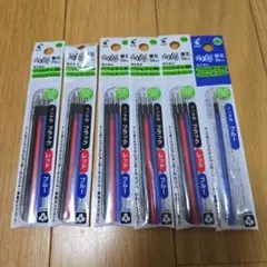 フリクションボール替え芯 0.5mm