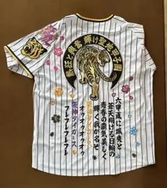 阪神タイガース 佐藤輝明 レプリカユニフォーム90周年 ホーム 刺繍
