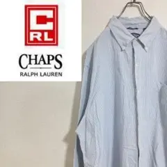 【刺繍】CHAPS チャップス　ボタンダウン長袖シャツ　ストライプ　水色　2XL