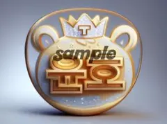 東方神起ユンホファンサうちわ2点セット