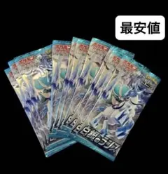【未開封】白銀のランス　10パック　 拡張パック ポケモンカード
