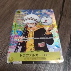 【即日発送】ワンピースカード トラファルガー・ロー プロモ ワンピース学園
