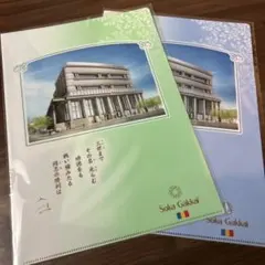 Item thumbnail for item 0f58e33d-76e5-49b0-98f1-8dcf0d9fe31a