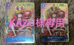 おまけ付き　ワンピースカード モンキー・D・ルフィ　プロモ　ジャンプ付録 モンキー・D・ルフィ [P] プロモ P-043 週刊少年ジャンプ付録 - メルカリ