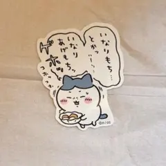 ステッカー ちいかわ ハチワレ