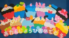 No.239壁面飾り/誕生表/カップケーキ