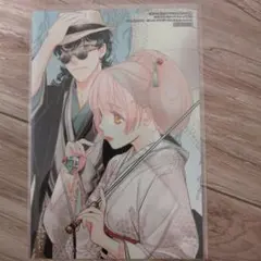 2025年最新】遙かなる時空の中で7の人気アイテム - メルカリ