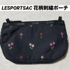 【美品】LESPORTSAC花柄刺繍ポーチ　財布バックブラック赤桃花柄バック