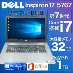【大画面17型】DELL ノートパソコン i7 メモリ32GB 高速SSD 大画面17型】DELL ノートパソコン i7 メモリ32GB 高速SSD - メルカリ