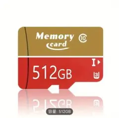 MicroSDメモリーカード 512GB Class 10