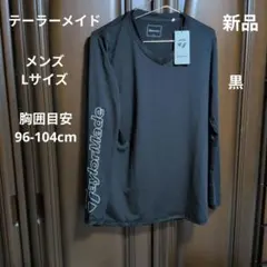 TM:メンズ:Lサイズ:ゴルフ用ベースレイヤー（アンダーウェア）黒のサムネイル