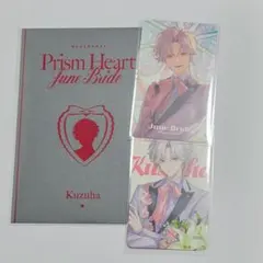 にじさんじ Prism Heart June Bride 葛葉 セット