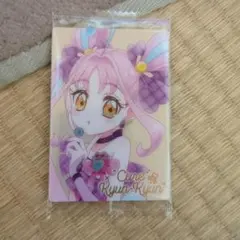 う*ー様 プリキュアウエハース12Cure Kyun-Kyun カード