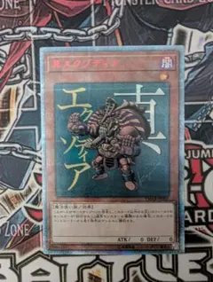 【遊戯王】真エクゾディア 20thシークレットYMAB-JP001 高橋和希 遊戯王】真エクゾディア 20thシークレットYMAB-JP001 高橋和希 - メルカリ