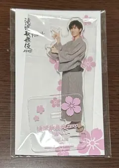 SnowMan アクリルスタンド　阿部亮平