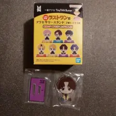 BTS 　一番くじ　 TinyTAN Butter ラストワン賞 アクスタ　V