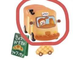 パンどろぼう figure collection パンどろぼうとほっかほっカー