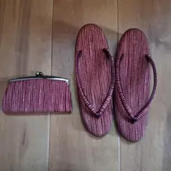 草履とがま口財布セット
