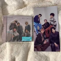 【新品未開封】キンプリ 彩り/ツキヨミ 初回盤B