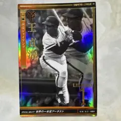 Item thumbnail for item 6ed94646-b856-479b-a7b9-cb21769eecde