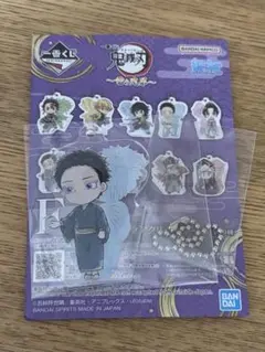 鬼滅の刃 一番くじ F賞 きゅんキャラアクリルチャーム 狛治 花火