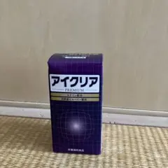 眼皇 PREMIUM 60粒 ×2袋 目のサプリメント - メルカリ