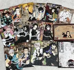 鬼滅の刃 特装版 限定 謹製絵葉書-追憶-ポストカード 全16種 中13種類のみ
