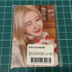 チェリョン トレカ