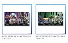 カプくじ B賞アクリルジオラマ ロックマンエグゼ チームオブブルース