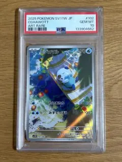 2026年最新】ミジュマル ARの人気アイテム - メルカリ