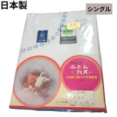 Item thumbnail for item fd4abec7-1019-407c-a15c-8e81dfb68f00