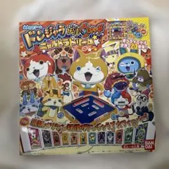 あ*な様 ドンジャラ ボードゲーム バンダイ　妖怪ウォッチ