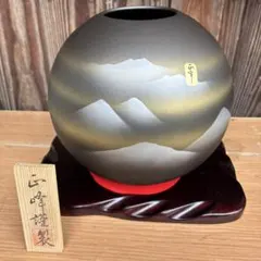 2026年最新】九谷焼新品未使用の人気アイテム - メルカリ