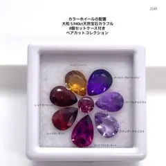 2026年最新】ルースコレクションの人気アイテム - メルカリ