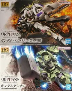 ガンダムバルバトス 第1形態lr 4枚セット グシオンノーマル使用4枚オマケ付き ガンダムバルバトス 第1形態lr 4枚セット グシオンノーマル使用4枚