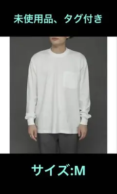 【未使用品】SENCE OF PLACE ベーシックロングTシャツ