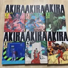 AKIRA 全6巻セット 大友克洋