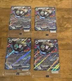 新品未使用 タギングルex プロモ コロコロ付録 4枚 ポケカ