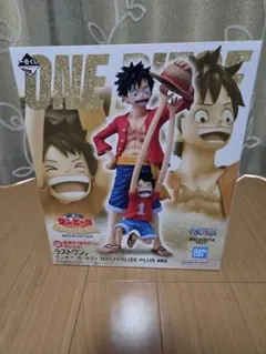 ラストワン 一番くじ ドラゴンボールZ セル完全体 ラストワン - メルカリ