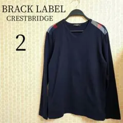 ☆ブラックレーベル☆ロンT/カットソー Vネック◾チェック柄切替/ネイビー/ M