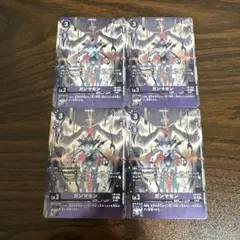 ガンマモン/EX10/LM/プロモ/パラレル/4枚セット/デジモンカード ①