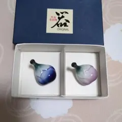 有田焼 陶器製　ナス 箸置き 2個セット箱入り
