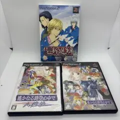 新選組 & 遙かなる時空の中で八葉抄 PS2ソフト