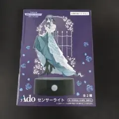 2025年最新】ado アクリルスタンドの人気アイテム - メルカリ