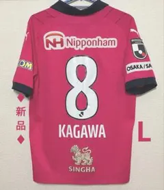 2026年最新】柿谷曜一朗ユニフォームの人気アイテム - メルカリ