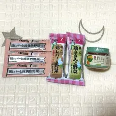 【鶏レバーの離乳食】 WAKODO・キューピー商品
