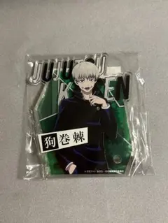狗巻棘 アクリルスタンド 呪術廻戦 ポップストア