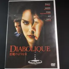 希少 レア》マカブル 永遠の血族 DVD 洋画 ホラー - メルカリ