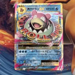 MヤドランEX プロモ 2016 PROMO M進化 ロールロールスピン - メルカリ
