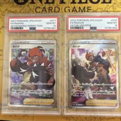 PSA10 2連番 キバナ SR SAR